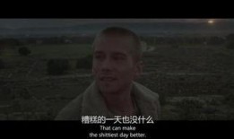 惊变迅雷在线观看