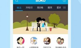 二哥微博爆料视频大全下载,揭秘幕后真相，带你领略网络风云