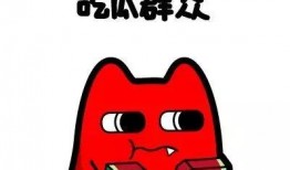 娱乐吃瓜君恶意造谣,真相揭秘！