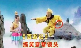 娱乐吃瓜西游记百度云,揭秘西游记百度云背后的故事