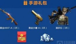 cf端游最新神器爆料,神秘属性引发热议，玩家热议新版本巅峰对决