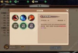 缇宝最新技能爆料,揭秘神秘力量背后的奥秘