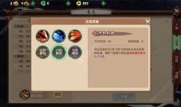 缇宝最新技能爆料,揭秘神秘力量背后的奥秘