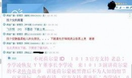 小八卦最新爆料网站大全