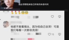 董宇辉视频爆料是真的吗,董宇辉视频爆料真实性揭秘