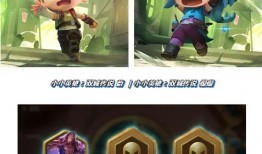 金铲铲最新赛季魔典爆料,金铲铲战神归来，神秘英雄即将登场