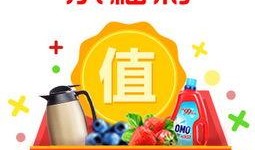 今日财运爆料最新消息,揭秘最新投资风向与理财策略