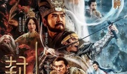 封神每一部爆料视频合集,揭秘幕后制作，精彩片段抢先看