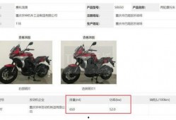 爆料视频摩托车大全最新