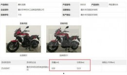 爆料视频摩托车大全最新