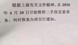 香河新闻爆料,揭秘当地热点事件背后的真相