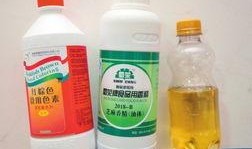 网友爆料大豆油视频,揭秘大豆油生产过程，真相令人震惊！