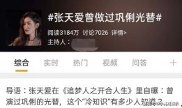 大少最新爆料是哪一集啊,揭秘哪一集成为焦点