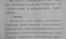 河南新闻投稿爆料,揭秘当地民生热点事件