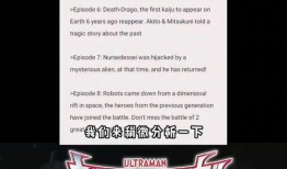 爆料漫画解说大全最新