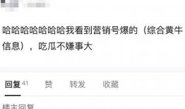 黄子韬反面爆料视频,真实与虚假的碰撞