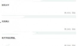 娱乐圈爆料群怎么进去的,如何跻身明星八卦核心圈层