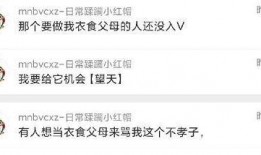 今日爆料吃瓜官网最新消息