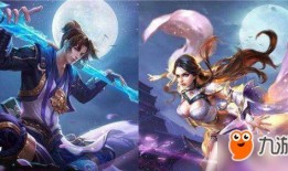 王者情侣皮肤最新爆料,甜蜜联动，浪漫来袭！