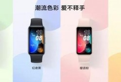 华为手环8最新爆料,全面升级，健康管理新高度