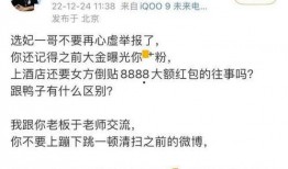 大少最新爆料是哪一集啊,揭秘哪一集成为焦点