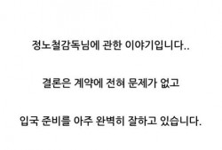 最新韩媒爆料新闻,神秘事件背后惊人真相揭晓