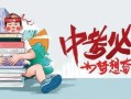 武汉万科爆料最新消息视频,揭秘项目进展与亮点
