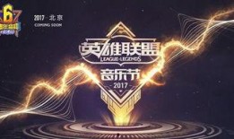 说唱巅峰联盟爆料视频,精彩瞬间抢先看！