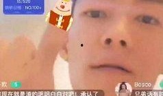 脱粉大粉爆料视频大全