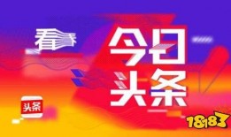 爆料长春今日头条疫情,多区域调整防控措施，防控形势持续关注