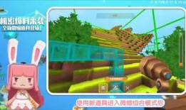 迷你世界爆料最新版本,探索未知领域，畅享奇幻冒险