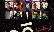 十加十电影在线观看