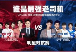 爆料舞台总决赛视频完整版,精彩瞬间与幕后故事大揭秘