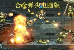 合金弹头最新爆料皮肤