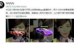 网红爆料在线视频,热门在线视频幕后真相大曝光！