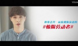 忠奸人优酷综艺爆料视频,优酷综艺爆料视频深度解析