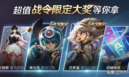 王者内容最新爆料大全,最新游戏内容大揭秘