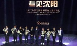 电视台新闻爆料奖,见证真相的力量