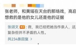 搞笑最新爆料文案,笑到肚子疼！