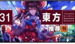 杰哥爆料大仙视频