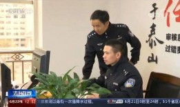 央视爆料网络洗钱案件最新,网络洗钱案件频发，警方重拳出击守护金融安全