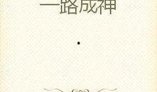 大秦吃瓜小说免费阅读无弹窗,宫廷风云，笑谈权谋