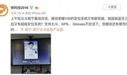 快科技最新爆料消息,最新科技动态揭秘，不容错过的行业风向标