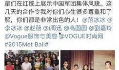 娱乐周六爆料的明星都有谁,揭秘本周热门明星动态