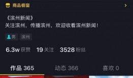 南宁新闻爆料抖音号,聚焦民生，传递正能量！”