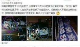 湖南广电爆料最新消息今天,揭秘今日热点事件内幕