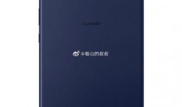 华为最新款平板的爆料,颠覆体验，创新设计引领潮流