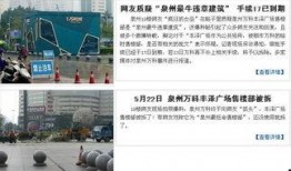 泉州开发区最新爆料,揭秘最新发展动态与未来蓝图