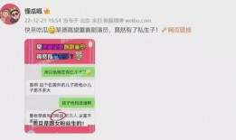 最新瓜爆料文字,揭秘明星背后的惊人真相