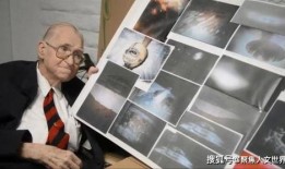 外星人爆料地球秘密视频,外星人视角下的神秘世界